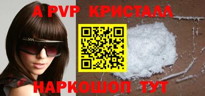 а пвп мука Кунгур