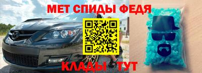 экстази Обнинск