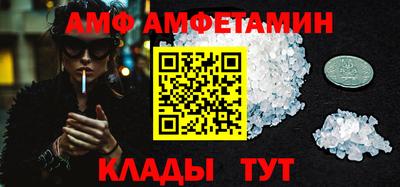 альфа пвп VHQ Кумертау