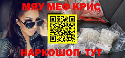 а пвп мука Кунгур