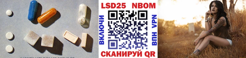 kraken ссылки  магазин  наркотиков  Евпатория  ЛСД экстази кислота 