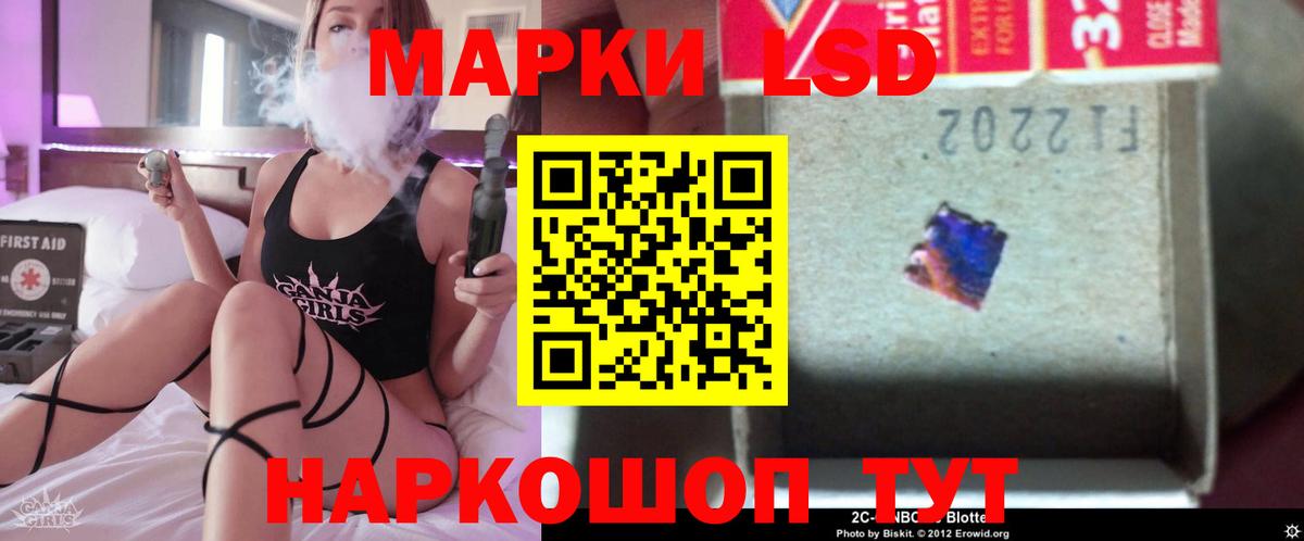 ЛСД экстази ecstasy  Лсд 25 экстази ecstasy  Вход с VPN  Евпатория 