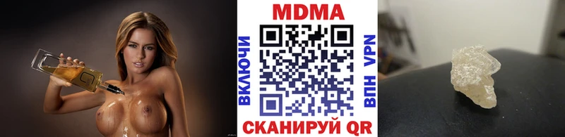 купить наркотик Евпатория МДМА VHQ