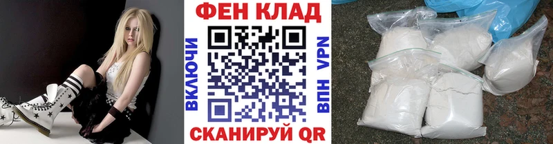 Первитин винт купить Евпатория