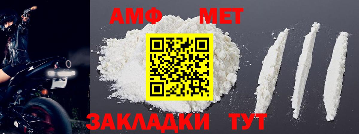 А ПВП Евпатория