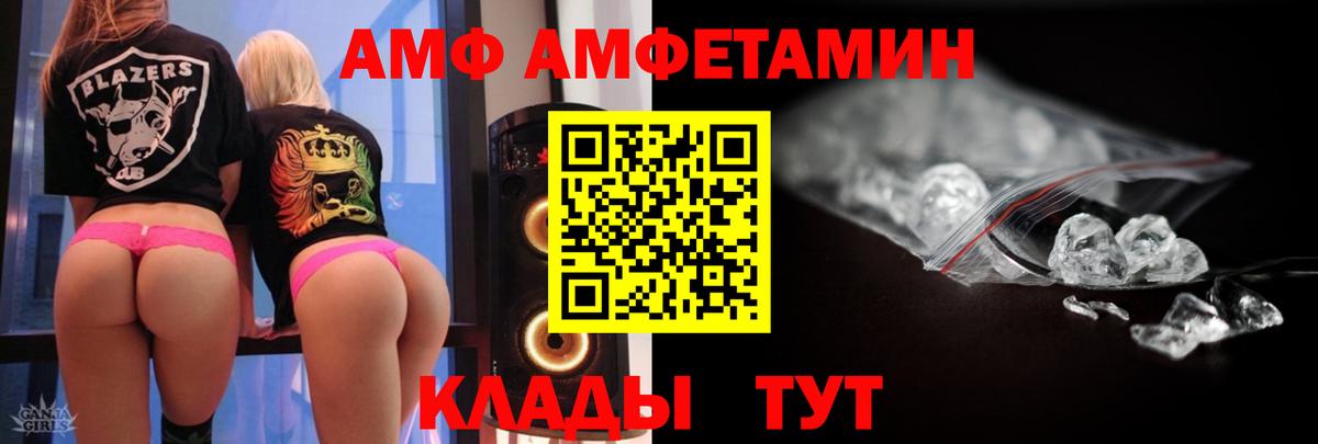 ГАШИШ  Гашиш  МАРИХУАНА  LSD-25  Евпатория  Вход с VPN  Мефедрон  