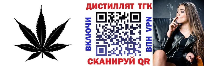 ОМГ ОМГ маркетплейс  Евпатория  Дистиллят ТГК THC oil 