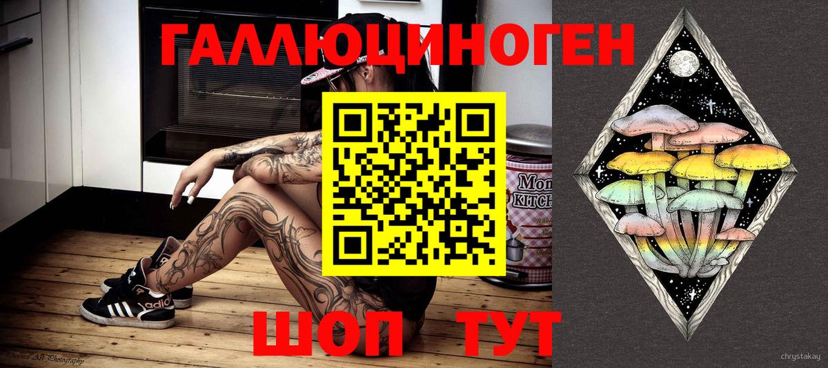 Псилоцибиновые грибы MAGIC MUSHROOMS  Псилоцибиновые грибы мухоморы  Евпатория  Вход с VPN 