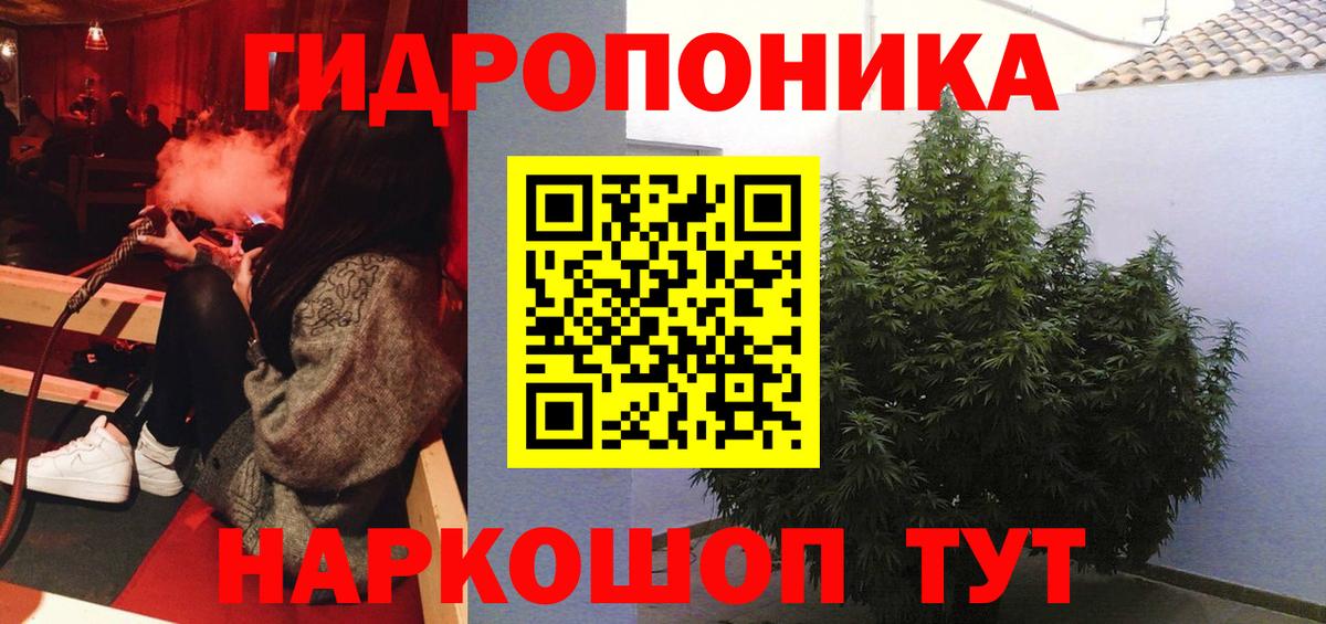 Марихуана тримм Евпатория