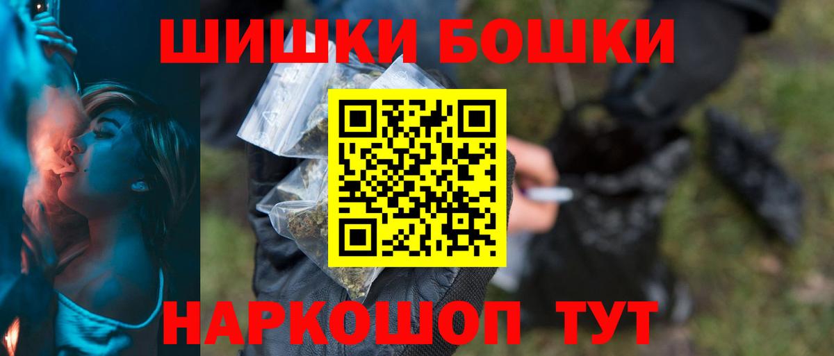 МАРИХУАНА тримм  Марихуана SATIVA & INDICA  Вход с VPN  Евпатория 